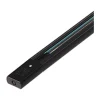 Halo Design Halotrack Skinnesystem L 120 cm - Aluminium - Sort